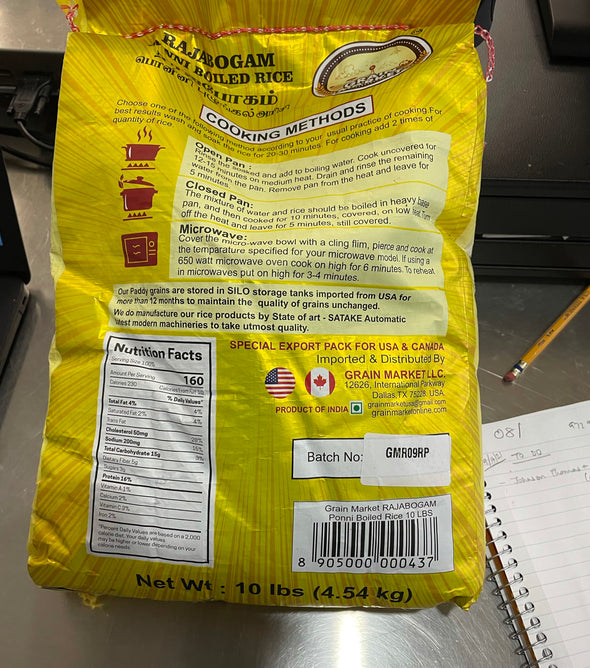 Rajabogam Ponni Boiled Rice (10lbs/ 4.54kg)